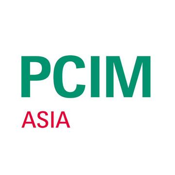 PCIM Asia – 上海国际电力元件、可再生能源管理展览会
